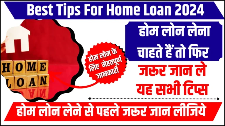 Best Tips For Home Loan 2024