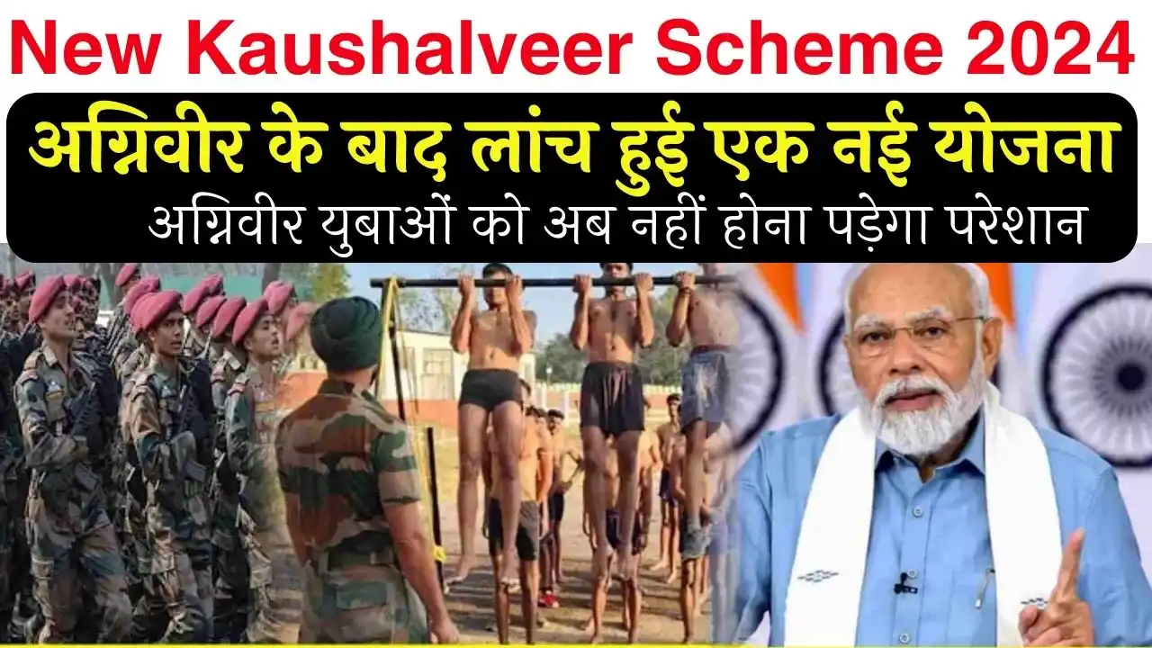 New Kaushalveer Yojana 2024