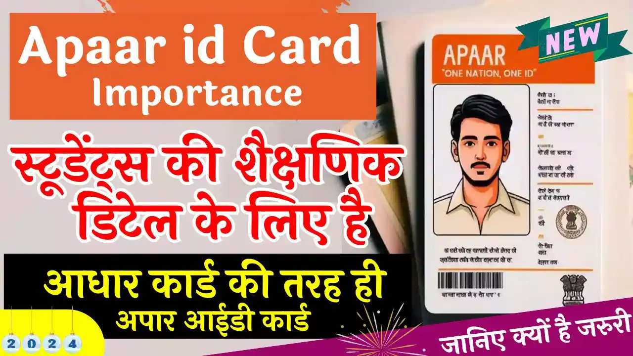Apaar id Card Importance