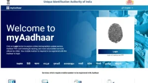 Aadhaar Card Portal