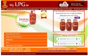 LPG Gas Subsidy Status Check Process