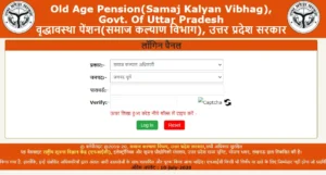 UP Old Age Pension Status